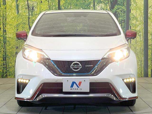 ノート e-パワーニスモ 禁煙車 純正SDナビ 全周囲カメラ 衝突被害軽減システム レーダークルーズ ドラレコ コーナーセンサー スマートキー LEDヘッド ETC 純正15インチアルミ オートハイビーム 車線逸脱警報(26枚目)