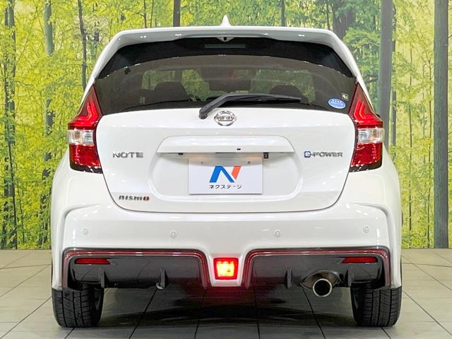 ノート e-パワーニスモ 禁煙車 純正SDナビ 全周囲カメラ 衝突被害軽減システム レーダークルーズ ドラレコ コーナーセンサー スマートキー LEDヘッド ETC 純正15インチアルミ オートハイビーム 車線逸脱警報(33枚目)