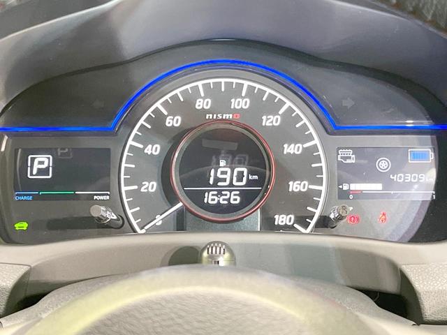 ノート e-パワーニスモ 禁煙車 純正SDナビ 全周囲カメラ 衝突被害軽減システム レーダークルーズ ドラレコ コーナーセンサー スマートキー LEDヘッド ETC 純正15インチアルミ オートハイビーム 車線逸脱警報(40枚目)