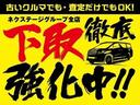ネクステージグループ只今、新規出店に向け在庫車の確保に力を入れております!展示対象者(初度登録10年以内・走行11万キロ以内・修復歴なし)なら高値で下取りいたします☆ぜひ、気軽にお問合わせください♪