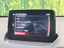 ＸＤツーリング　純正ナビ　バックカメラ　クルコン　パドルシフト　衝突軽減　禁煙車　ＢＳＭ　ＬＥＤ　ＨＵＤ　盗難防止　スマートキー　アイドリングストップ　横滑り防止装置(46枚目)