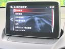 ＸＤツーリング　純正ナビ　バックカメラ　ドラレコ　ＥＴＣ　クルコン　ＢＳＭ　衝突軽減装置　ＬＥＤ　ＤＶＤ　ＨＵＤ　スマートキー　オートエアコン　ステアリングリモコン（51枚目）