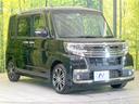 カスタムＲＳ　トップエディションＳＡＩＩ　両側電動スライド　ステアリングリモコン　衝突軽減装置　禁煙車　盗難防止　ベンチシート　オートエアコン　アイドリングストップ　スマートキー　アームレスト　バニティミラー（15枚目）