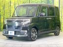 カスタムＲＳ　トップエディションＳＡＩＩ　両側電動スライド　ステアリングリモコン　衝突軽減装置　禁煙車　盗難防止　ベンチシート　オートエアコン　アイドリングストップ　スマートキー　アームレスト　バニティミラー（20枚目）