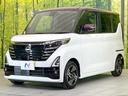 ハイウェイスター　Ｘ　プロパイロットエディション　禁煙車　純正９型ナビ　両側電動ドア　全周囲カメラ　衝突被害軽減システム　レーダークルーズ　ドラレコ　コーナーセンサー　スマートキー　ＬＥＤヘッド　車線逸脱警報　オートライト　オートエアコン（23枚目）