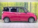 カスタムＧ－Ｔ　禁煙車　ターボ　両側電動スライドドア　純正ＳＤナビ　バックカメラ　衝突被害軽減システム　ドラレコ　スマートキー　ＬＥＤヘッド　ＥＴＣ２．０　クルコン　オートライト　オートエアコン（22枚目）