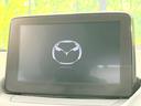 【マツダコネクトナビ】車内の雰囲気にマッチした一体型タイプのナビ。各種車輌設定やBluetooth再生等、様々な機能が楽しめます。直感的なダイヤル操作が可能で、使い勝手も良好です。
