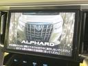 アルファード ２．５Ｓ　Ｃパッケージ　両側電動ドア　純正１０型ナビ　後席モニター　バックカメラ　衝突被害軽減システム　レーダークルーズ　禁煙車　電動リアゲート　レザーシート　前席シートエアコン　前後席パワーシート　ドラレコ（4枚目）