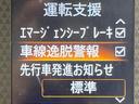 ルークス S 禁煙車 エマージェンシーブレーキ アイドリングストップ 車線逸脱警報 オートライト オーディオ(4枚目)