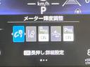 Ｚ　全周囲カメラ　衝突被害軽減システム　禁煙車　ハーフレザーシート　パワーシート　ドラレコ　コーナーセンサー　スマートキー　ＬＥＤヘッド　ビルトインＥＴＣ　純正１８インチアルミ　オートハイビーム（26枚目）