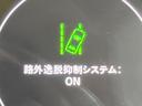 ｅ：ＨＥＶ　Ｘ　禁煙車　純正９インチナビ　バックモニター　ＥＴＣ　ドライブレコーダー　レーダークルーズコントロール　ＬＥＤヘッド　クリアランスソナー　レーンアシスト　衝突被害軽減システム　オートエアコン　オートライト（40枚目）