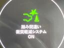 ｅ：ＨＥＶ　Ｘ　禁煙車　純正９インチナビ　バックモニター　ＥＴＣ　ドライブレコーダー　レーダークルーズコントロール　ＬＥＤヘッド　クリアランスソナー　レーンアシスト　衝突被害軽減システム　オートエアコン　オートライト（41枚目）