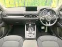 CX-5 XD スマートエディション 禁煙車 ターボ ガラスルーフ 全周囲カメラ 衝突被害軽減システム レーダークルーズ ドラレコ コーナーセンサー スマートキー LEDヘッド ETC 純正17インチアルミ 中古車画像_2