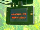 【ドライブレコーダー】安心・安全なカーライフに必須のドライブレコーダーを装備!走行中はもちろん、あおり運転や事故に遭遇した際の状況も映像で記録し、万一のリスクに備えます。