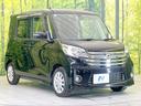 ハイウェイスター X 禁煙車 電動スライドドア ディスプレイオーディオ 全周囲カメラ 衝突被害軽減システム スマートキー HIDヘッド 純正14インチアルミ オートエアコン Bluetooth(22枚目)