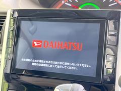 【純正ナビ】人気の純正ナビを装備しております。ナビの使いやすさはもちろん、オーディオ機能も充実！キャンプや旅行はもちろん、通勤や買い物など普段のドライブも楽しくなるはず♪ 3