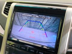 【バックカメラ】駐車時に後方がリアルタイム映像で確認できます。大型商業施設や立体駐車場での駐車時や、夜間のバック時に大活躍！運転スキルに関わらず、今や必須となった装備のひとつです！ 4