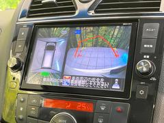 【アラウンドビューモニター】専用のカメラにより、上から見下ろしたような視点で３６０度クルマの周囲を確認することができます☆死角部分も確認しやすく、狭い場所での切り返しや駐車もスムーズに行えます。 4