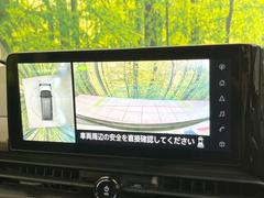 【アラウンドビューモニター】専用のカメラにより、上から見下ろしたような視点で３６０度クルマの周囲を確認することができます☆死角部分も確認しやすく、狭い場所での切り返しや駐車もスムーズに行えます。 4