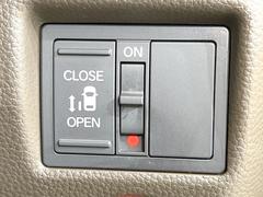 ڥѥ饤ɥɥۥޡȥ䱿žʤΥåǥ饤ɥɥγĤǽưϤƥɥ򳫤ɬפ̵ͤǤ⡢ŤʪäƤ饯˳ĤǤޤ 3