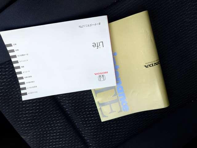 ライフ ディーバ 禁煙 ナビTV Bカメ スマキ― ETC AAC フォグ サイドバイザー(31枚目)