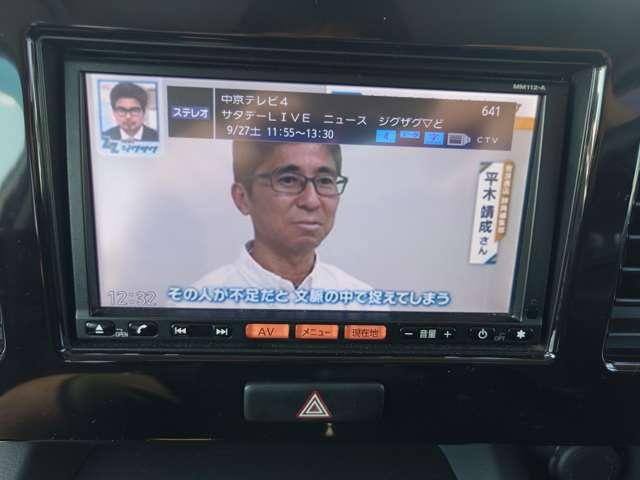 モコ S 禁煙 ナビTV キーレス ETC SD CD サイドバイザー フォグ 保証付き(34枚目)