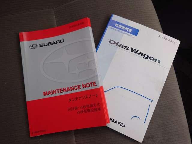 SUBARU DIAS WAGON RS