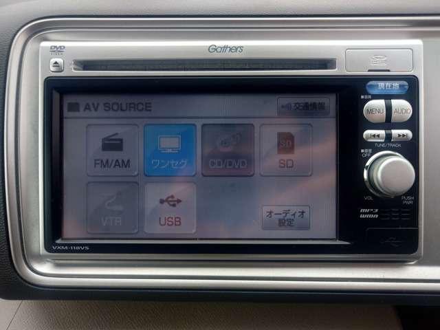 ライフ Gスマートプラス 禁煙 CD DVD ナビ スマキー 盗難防止 記録簿 ETC(33枚目)