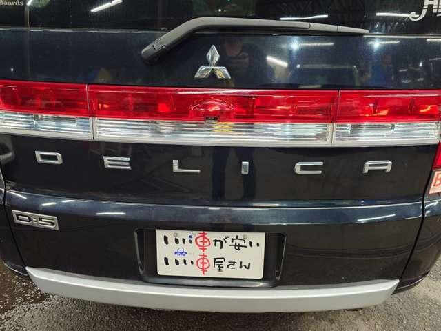 デリカＤ：５ エクシードＩＩ　禁煙　ナビＴＶ　Ｂカメ　スマキ―　ＥＴＣ　電動スラ（17枚目）