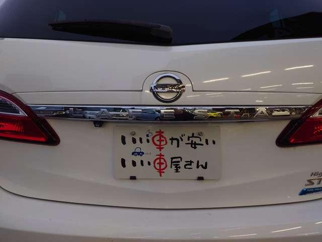 ラフェスタ ハイウェイスター　禁煙　ナビ　Ｂカメ　スマキー　アイスト　電スラ　寒冷地仕様車　衝撃緩和Ｈ（15枚目）