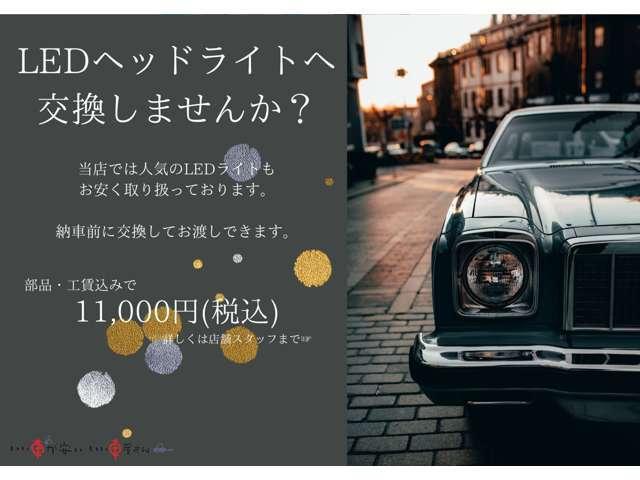 ラフェスタ ハイウェイスター　禁煙　ナビ　Ｂカメ　スマキー　アイスト　電スラ　寒冷地仕様車　衝撃緩和Ｈ（55枚目）