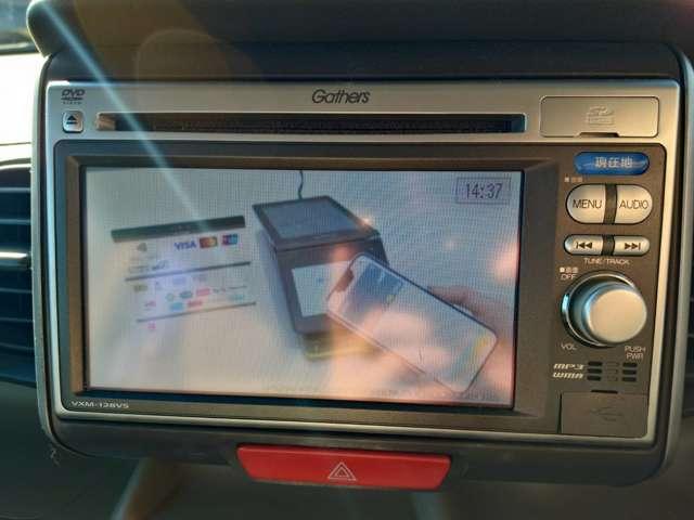 Ｎ－ＢＯＸ Ｇ・Ｌパッケージ　禁煙　ナビＴＶ　スマキ―　電動スラ　アルミ　保証付き（35枚目）