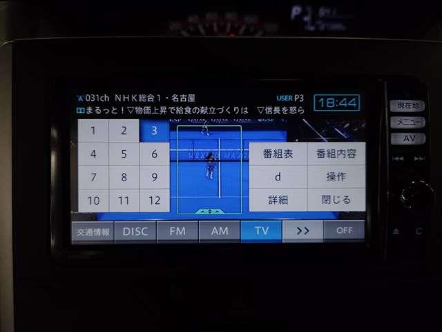 タント Ｘ　禁煙　ナビＴＶ　ＢＴ　Ｂカメ　スマキ―　電スラ　アルミ　保証付（38枚目）