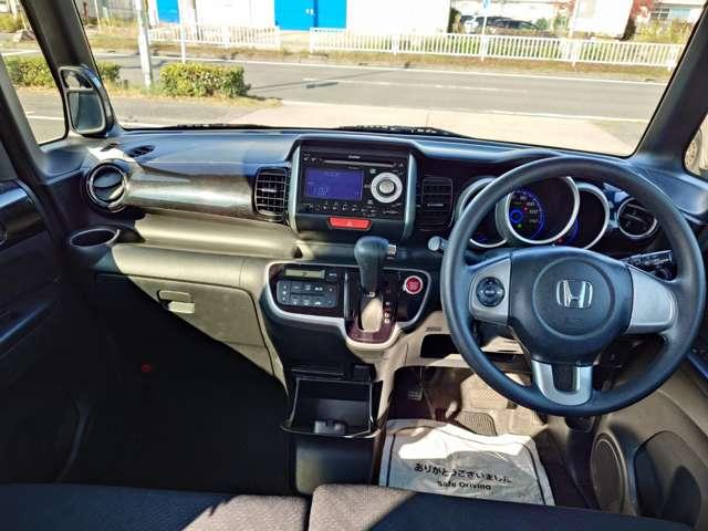 Ｎ－ＢＯＸ Ｇ・Ｌパッケージ　禁煙　スマキ―　両電スラ　エアロ　アルミ　フォグ　保証付き（28枚目）