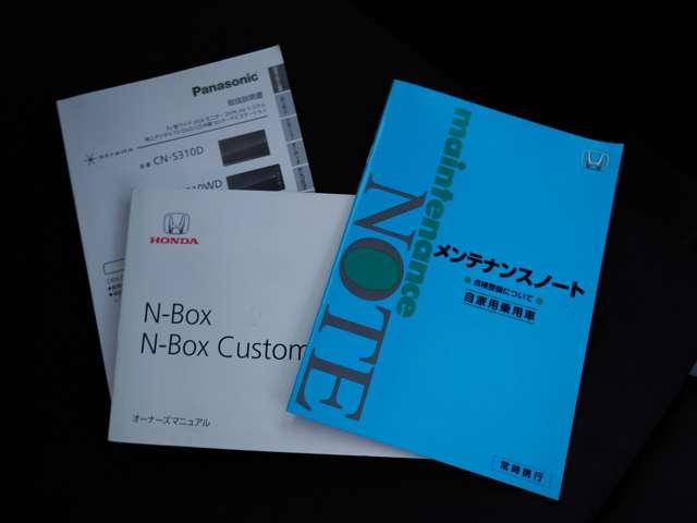 N-BOX G SSパッケージ 禁煙 ナビTV Bカメ スマキ― 両側電スラ ETC アルミ エアロ AAC(32枚目)