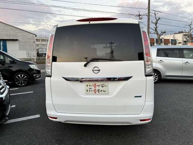 セレナ 20X 禁煙 ナビTV BT Bカメ スマキ― 電スラ ETC アルミ バイザー フォグ(6枚目)