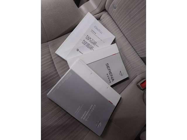 セレナ 20G S-ハイブリッド 禁煙 ナビTV BT Bカメ スマキ― ETC 両電スラ アルミ 保証付き(31枚目)