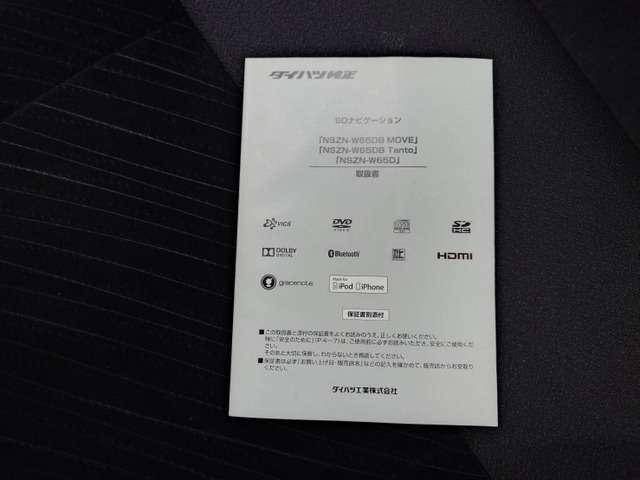 タント カスタムＸ　禁煙　ナビＴＶ　ＢＴ　Ｂカメ　スマキ―　電スラ　ＥＴＣ　フォグ　保証付き（34枚目）