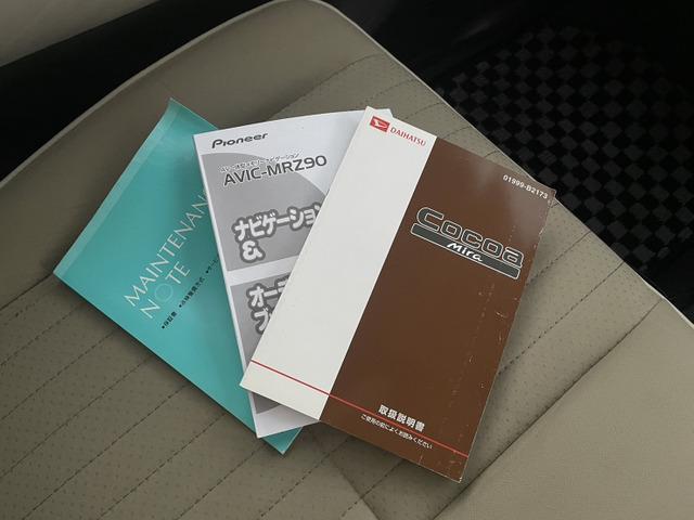 ミラココア ココアプラスX 禁煙 ナビ BT Bカメ TV CD(39枚目)