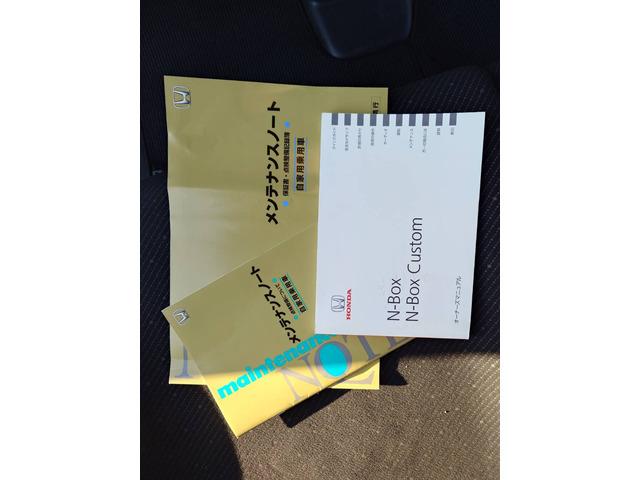 N-BOXカスタム G・Lパッケージ 禁煙 ナビTV Bカメ ドラレコ 電スラ(30枚目)