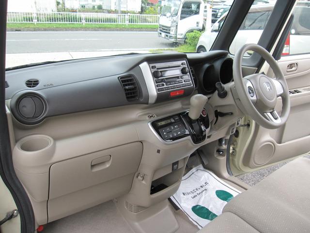 N-BOX G・Lパッケージ 禁煙 スマキ― 電スラ アルミ(25枚目)