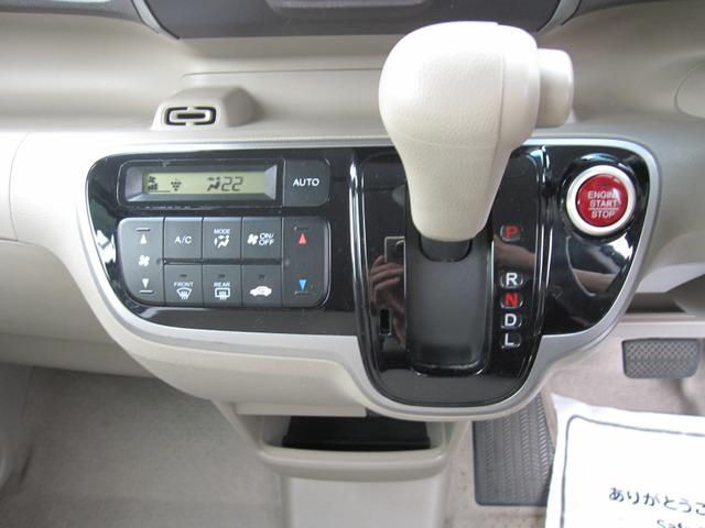 N-BOX G・Lパッケージ 禁煙 スマキ― 電スラ アルミ(41枚目)