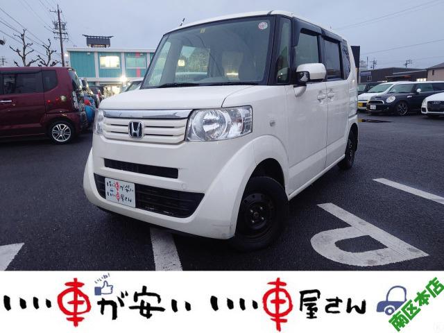 N-BOX G 禁煙 CD アイスト スマキー 記録簿(2枚目)