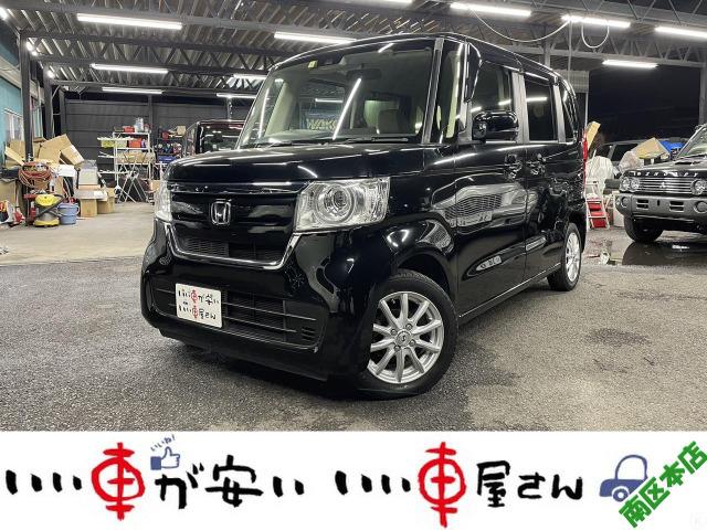Ｎ－ＢＯＸ Ｇホンダセンシング　禁煙　ナビ　ＴＶ　ＣＤ　ＤＶＤ　スマキー（2枚目）