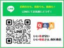 G・Lパッケージ 禁煙 スマキ― 電スラ アルミ(49枚目)