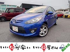 ���ҤǤϥ������к����ޤ��ơ��������륹�ޤ��⡢��������������ĺ�����֤�Ǽ�֤��ƤƤ��������ޤ��������ͤʤ�Ӥ˼Ұ��η򹯡������˱ĶȤ�����ĺ���ޤ�������������ꤤ���ޤ� 2