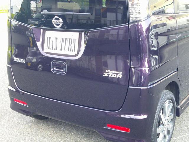 ルークス ハイウェイスターターボ　最終後期型　ターボ車　フルセグナビ　プッシュスタート　両側オートスライド　ＥＴＣ　純正ＨＩＤ　フォグランプ　タイミングチェーン　ＣＶＴミッション　内装抗菌消毒済（51枚目）