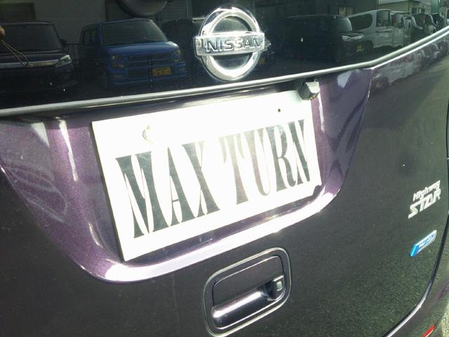 ルークス ハイウェイスター　アイドリングストップ　後期型　ドライブレコーダー　バックカメラ　フルセグナビ　ＤＶＤ　アイドリングストップ　プッシュスタート　フットＬＥＤランプ　内装抗菌消毒済　タイミングチェーン　ＣＶＴミッション（24枚目）