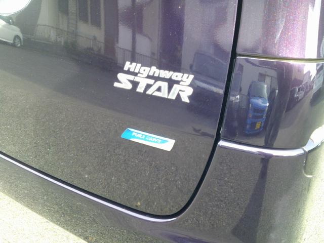 ルークス ハイウェイスター　アイドリングストップ　後期型　ドライブレコーダー　バックカメラ　フルセグナビ　ＤＶＤ　アイドリングストップ　プッシュスタート　フットＬＥＤランプ　内装抗菌消毒済　タイミングチェーン　ＣＶＴミッション（25枚目）