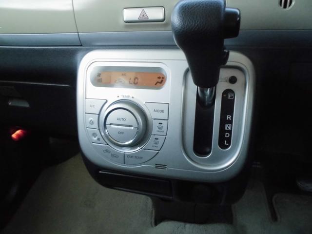 アルトラパン Ｘセレクション　フルセグナビ　ドアーミラーウインカー　バックカメラ　プッシュスタート　シートヒーター（41枚目）